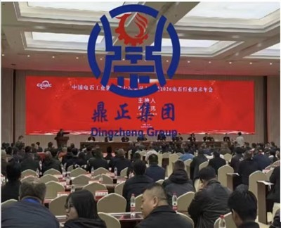 Gather in Jincheng, Innovate Together; Embark On A New Era For Calcium Carbide.