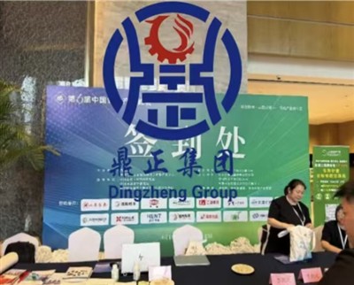 MER GROUP Debuts At The 6th China Calcium Powder Industry Summit 2026 — Jointly Exploring A New P...