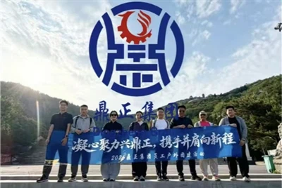 Unite As One To Elevate MER GROUP, Walk Hand in Hand Toward A New Journey.
