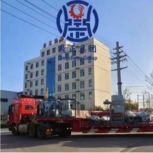 Rally As One To Boost MER GROUP, Strive Hand in Hand For A New Horizon